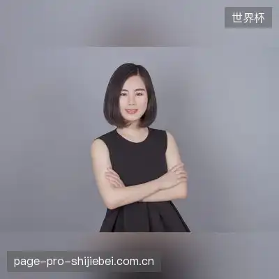 夏金蔚